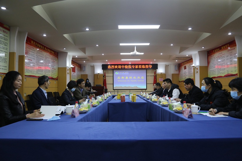 中檢院專家一行蒞臨藥都集團(tuán)召開(kāi)中藥質(zhì)量與發(fā)展座談會(huì)