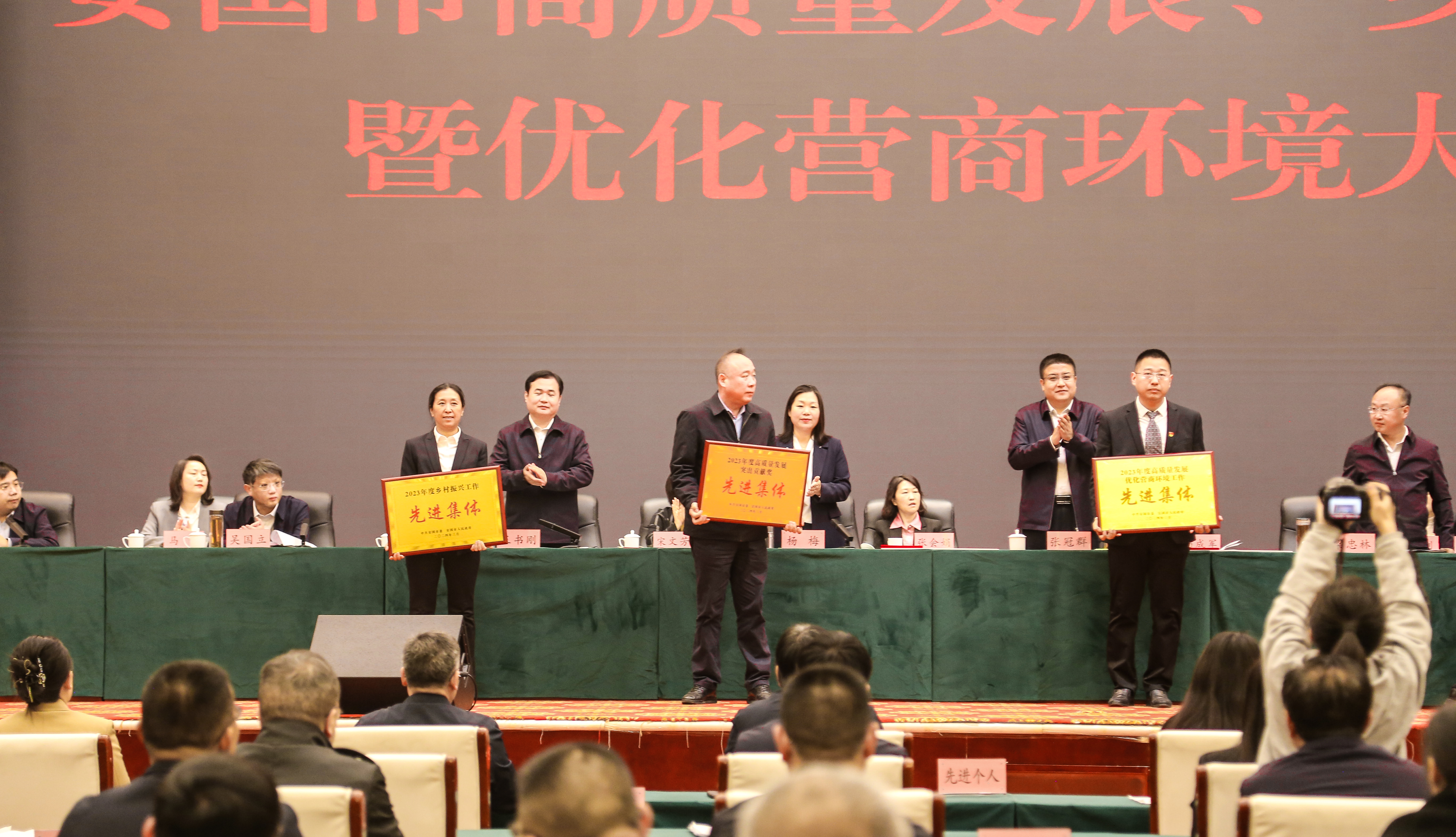 藥都集團被安國市委、市政府 授予“2021、2022年度安國市明星企業(yè)”“2023年度高質(zhì)量發(fā)展先進集體”