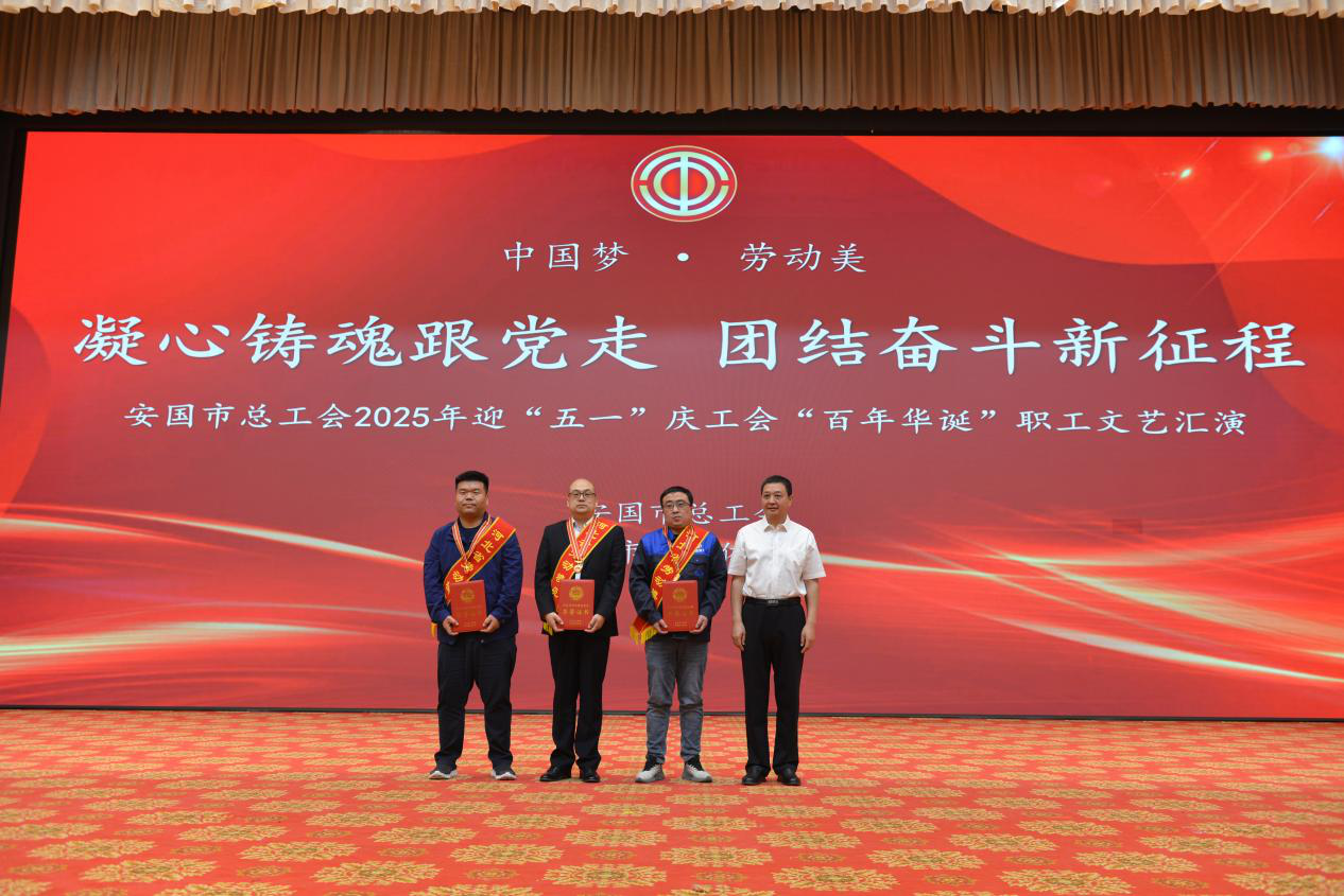 集團總經理李龍被評為河北省勞動模范