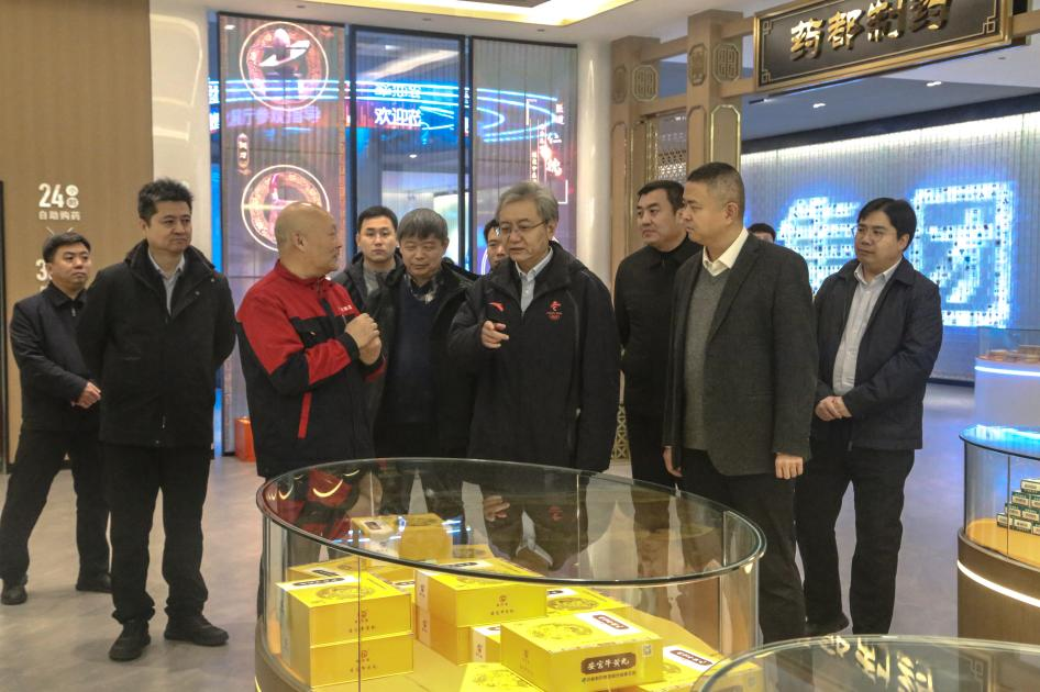 河北省委常委武衛東一行蒞臨藥都集團視察