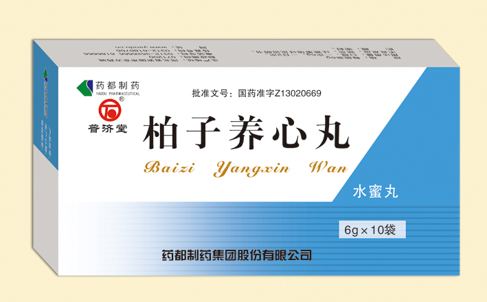 柏子養心丸（水蜜丸）
