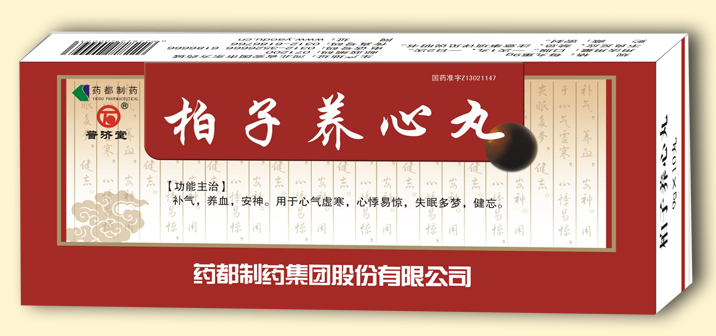 柏子養心丸（大蜜丸）